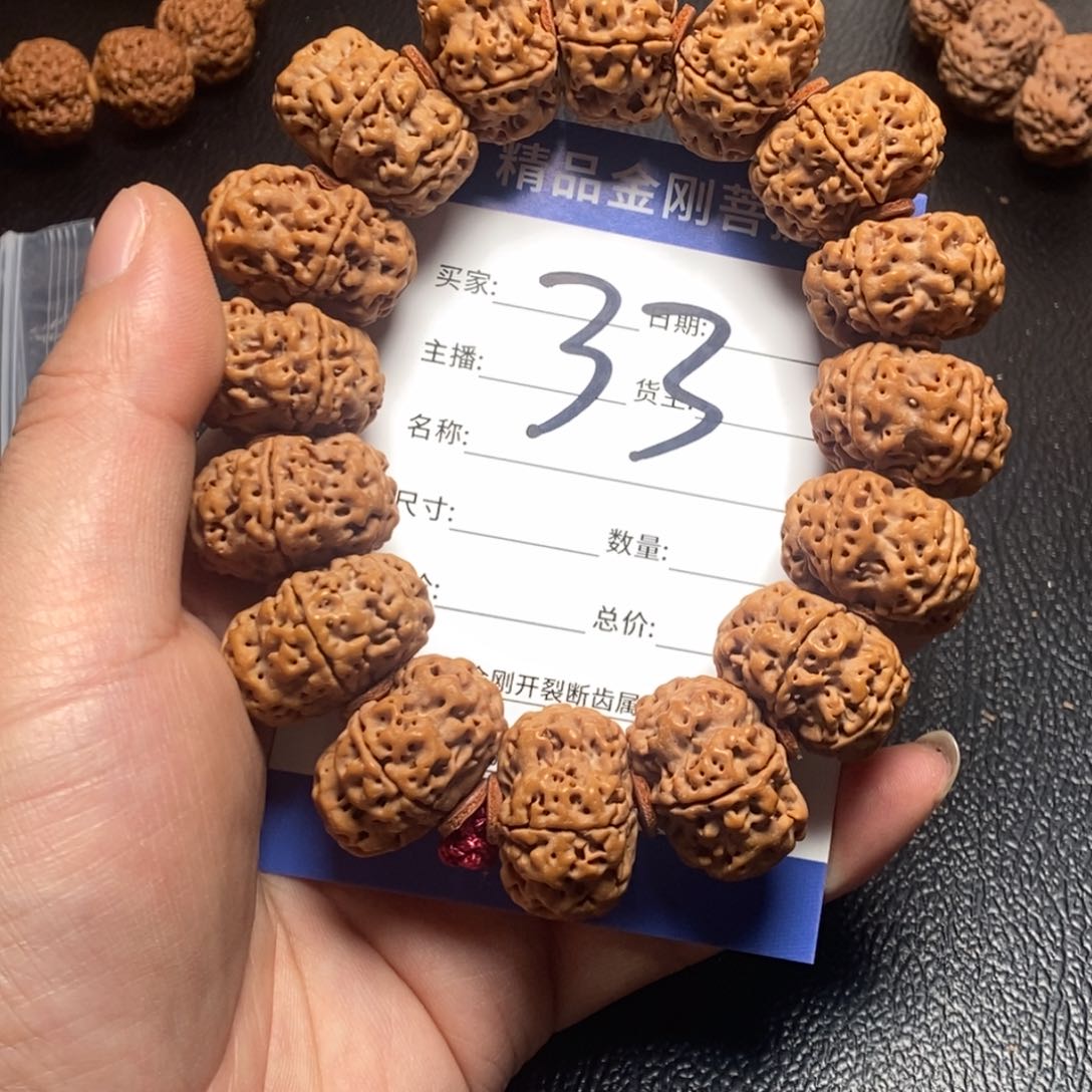 金刚菩提手串不**吗33号大金刚