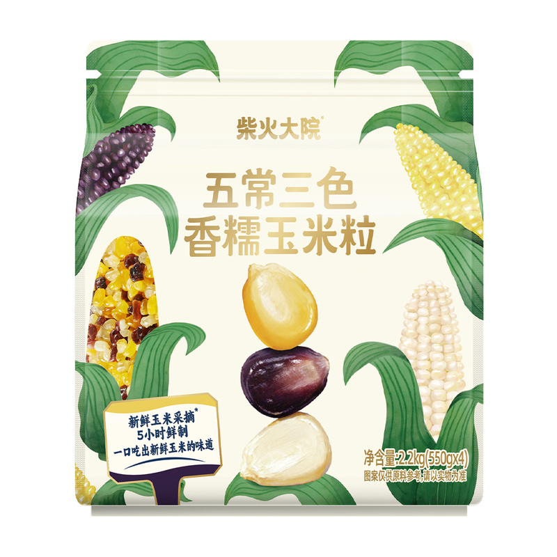 柴火大院五常三色香糯玉米粒2.2kg(550gX4)