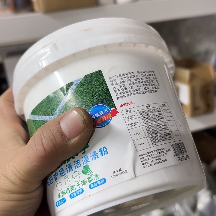 买京仓好物优选9.9包邮