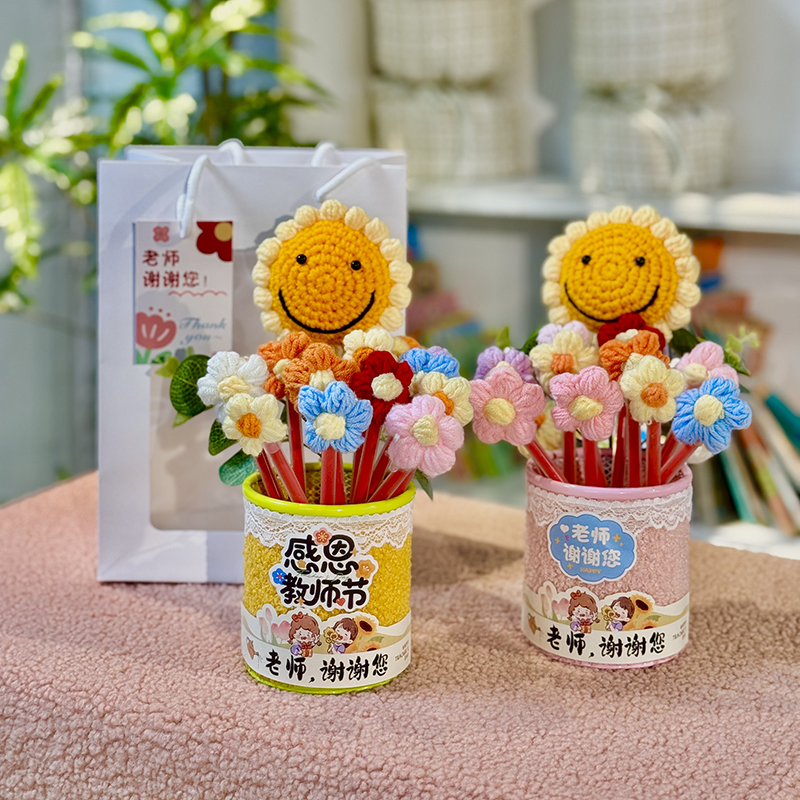 主现笔筒花束教师节礼物送女老师幼儿园小礼品手工实用向日葵花束