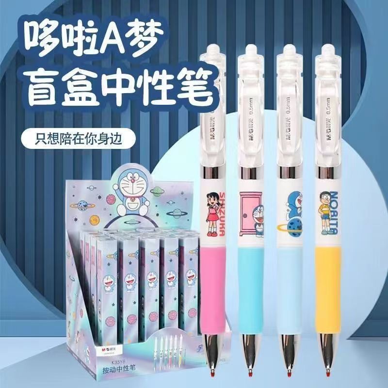哆啦A梦K35Y8大熊的宇宙小战争到手10支/以直播间为准中性笔送3支