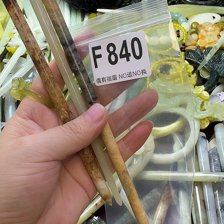 朝***昭蛇纹石玉合金发饰