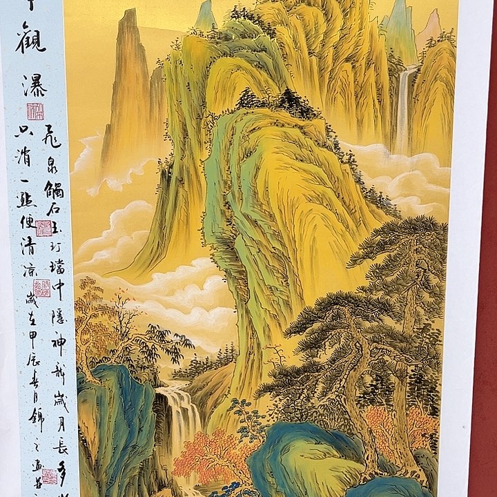 国画我也不知道我为什么要这样对