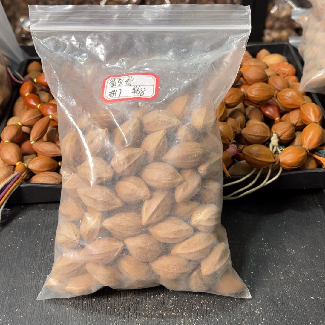 吊坠橄榄核毛**豆1111111111