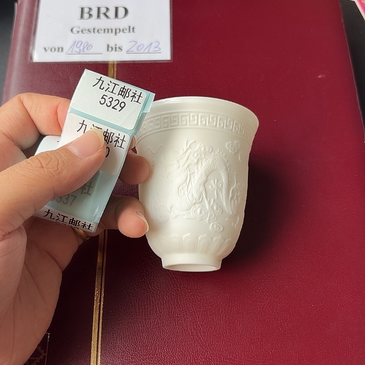 5329的的的的的的的的的