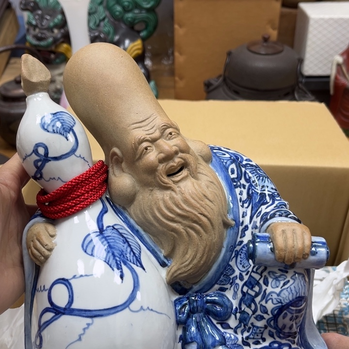 瓷片摆件工艺品瓷器摆件777 