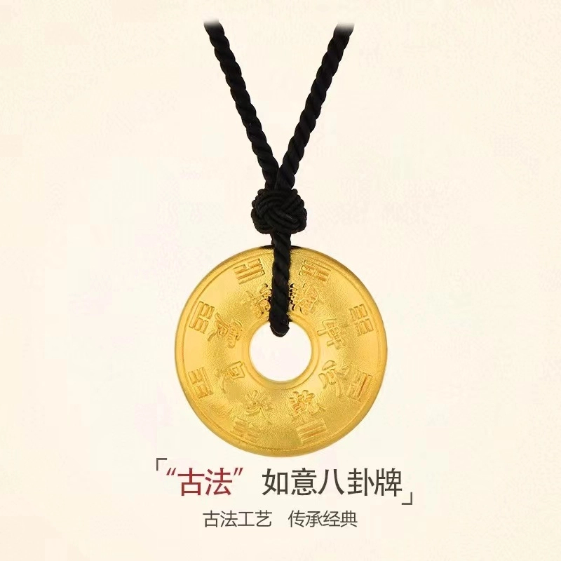 吊坠足银 吊坠足银 足银999  山鬼平安扣吊坠花钱男女款八卦实心