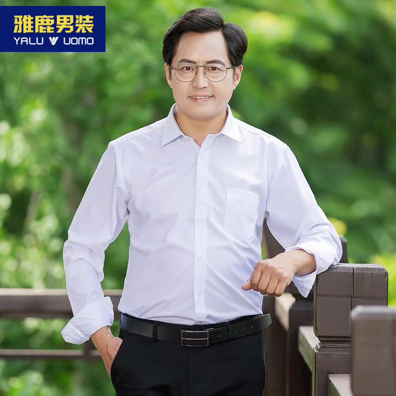 雅鹿男装中老年衬衫男士长袖春装中年父亲爸爸衬衣行政白色春秋款
