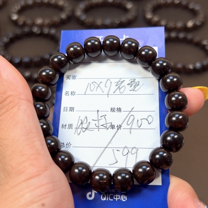 椰蒂手串锐*10x9老型一物一图带标