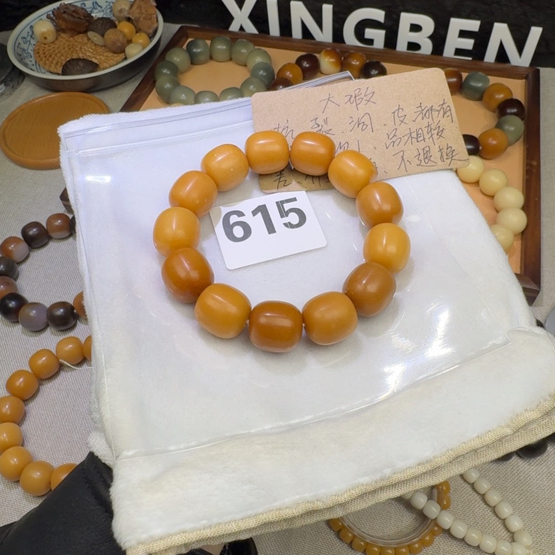 吊坠菩提根/象牙果大瑕疵落地果18手工