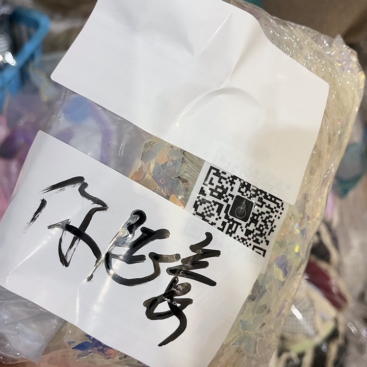 ℳ***意包装设计制作工艺