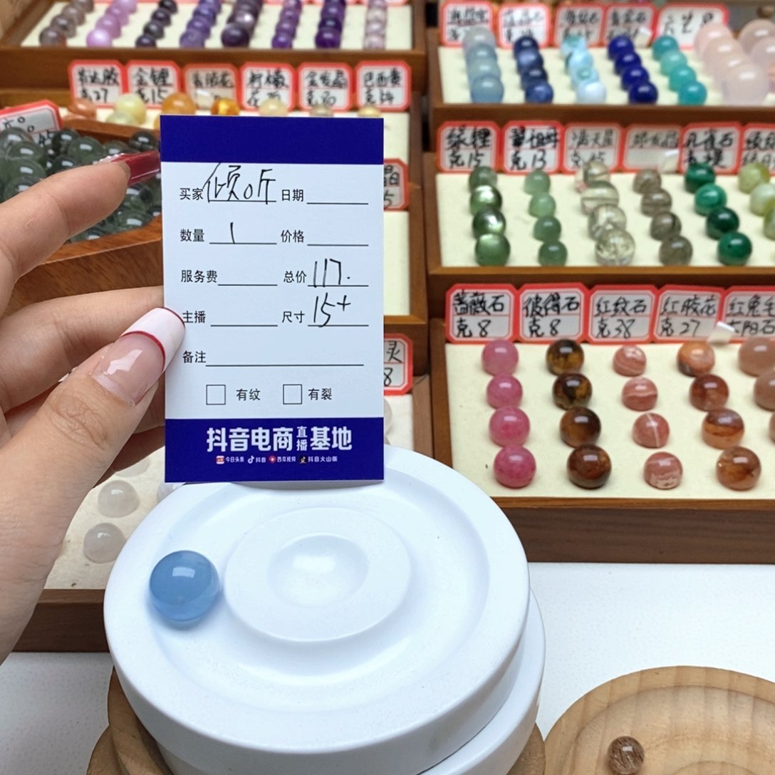 水晶手链未镶嵌倾**雨