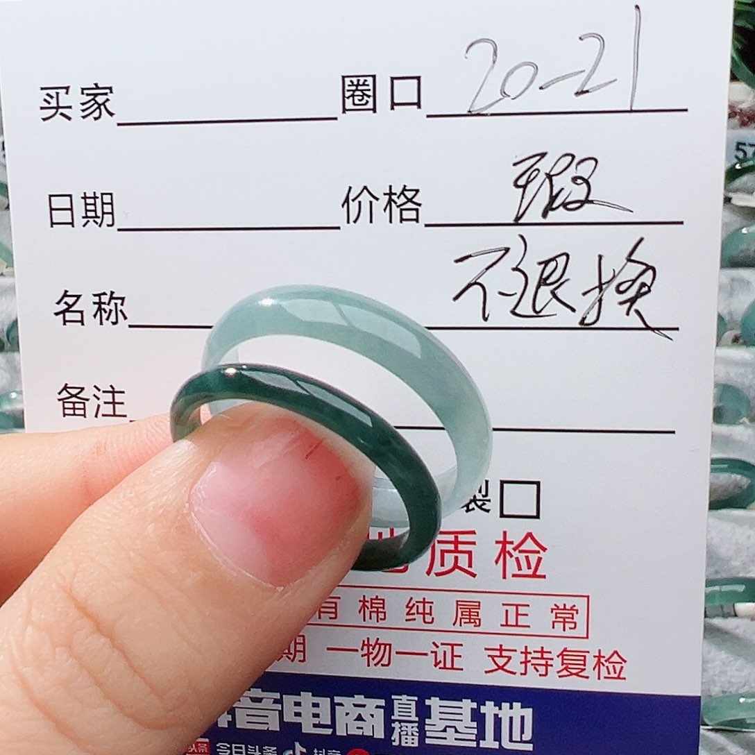 未镶嵌戒指翡翠关**?翡翠