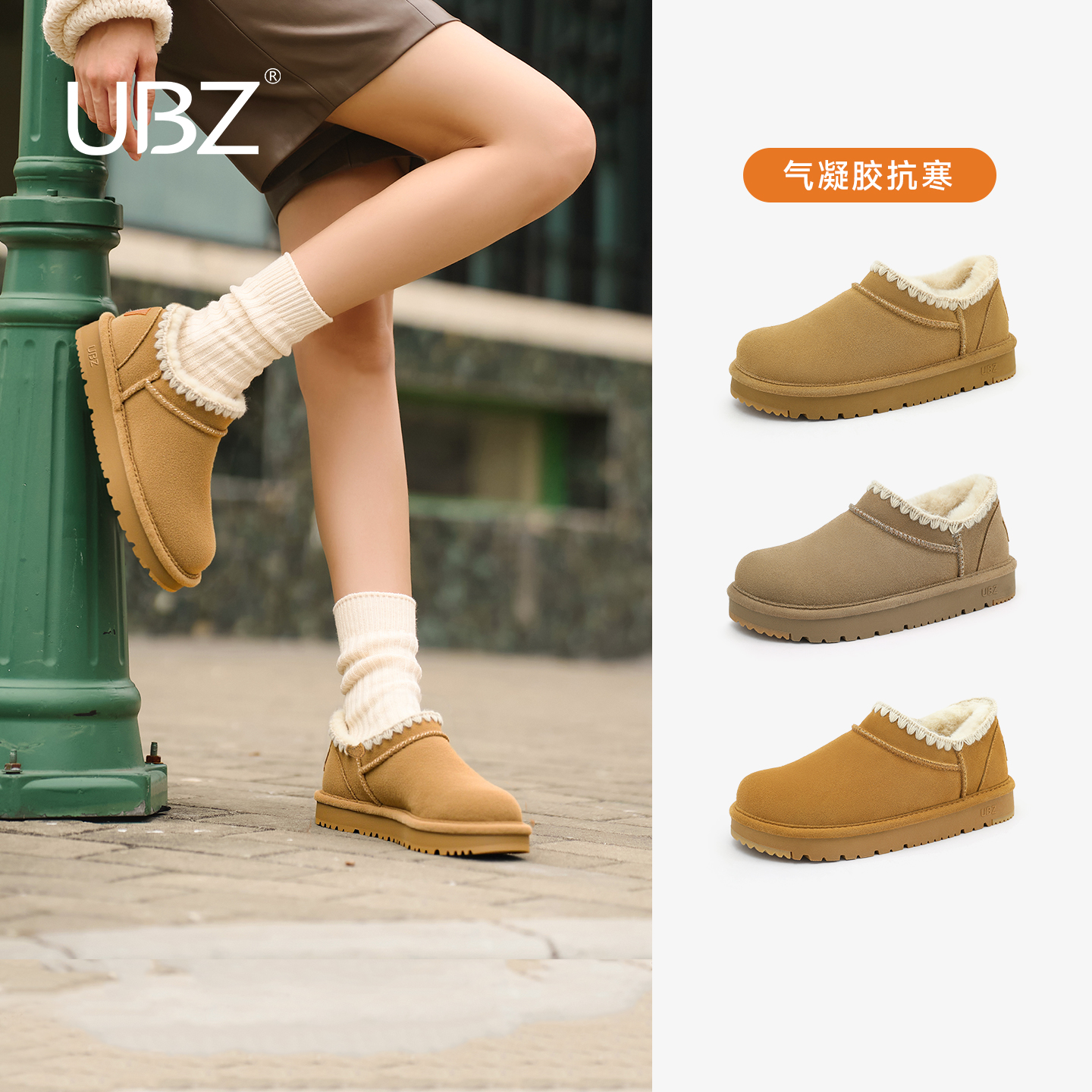 UBZ 【2.0Pro强暖款】防水毛线编织加绒雪地靴女保暖加厚面包棉鞋