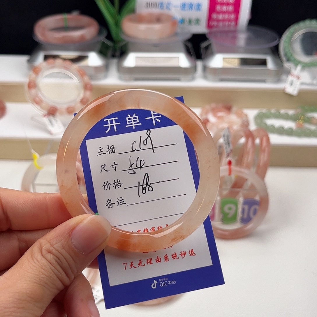 石英质玉手镯未镶嵌