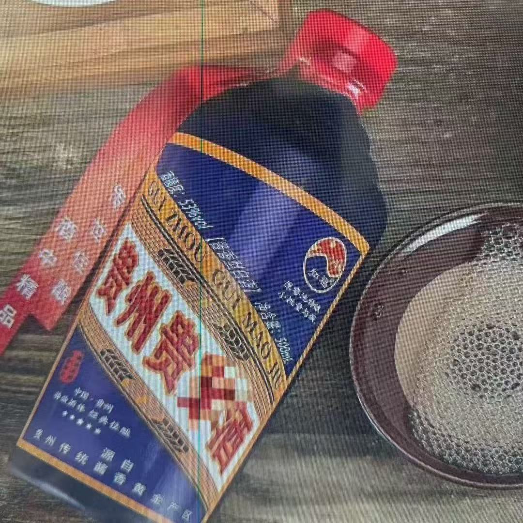 濛泷湾酱香型白酒53度500毫升单瓶装礼盒包装53%Vol