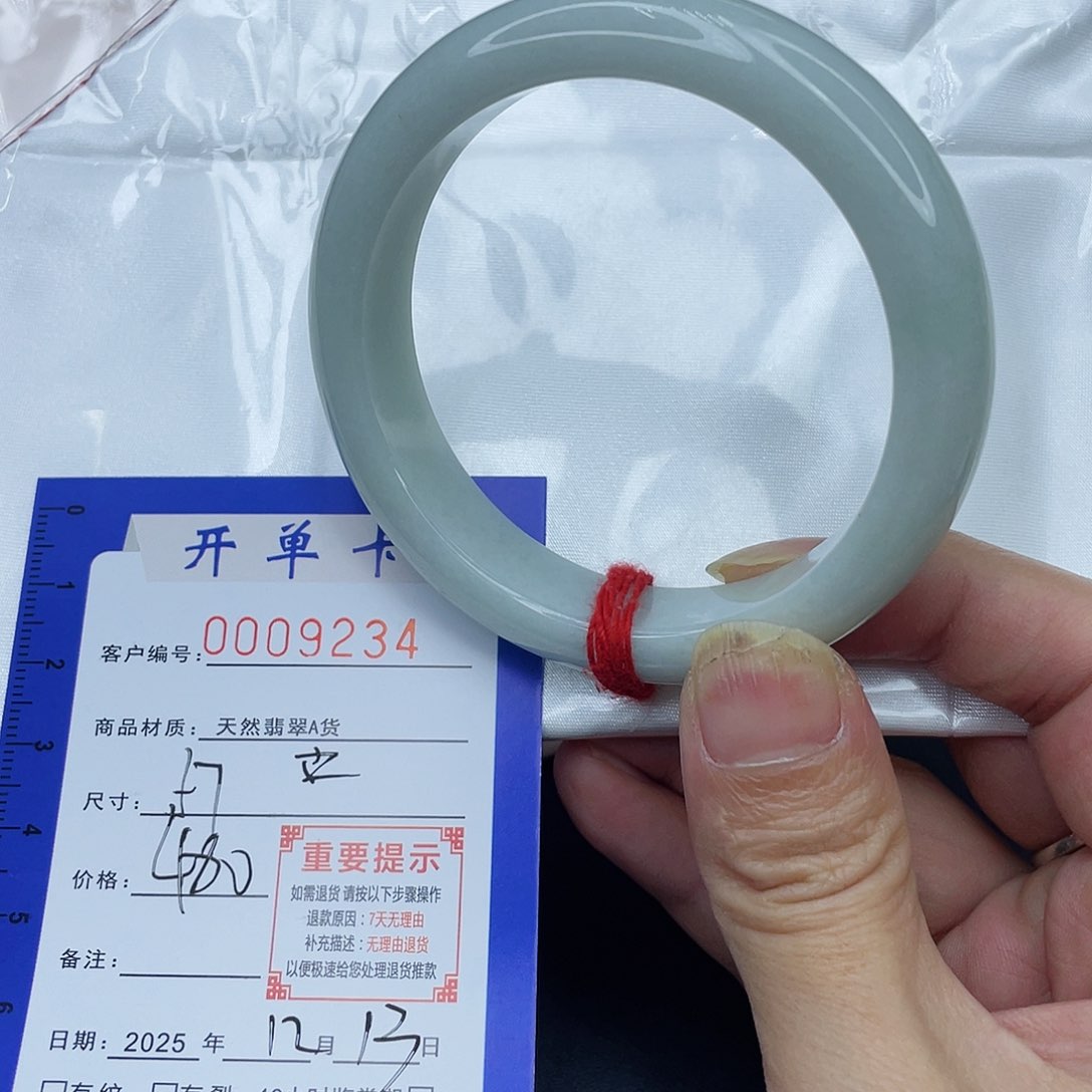 未镶嵌手镯翡翠手镯