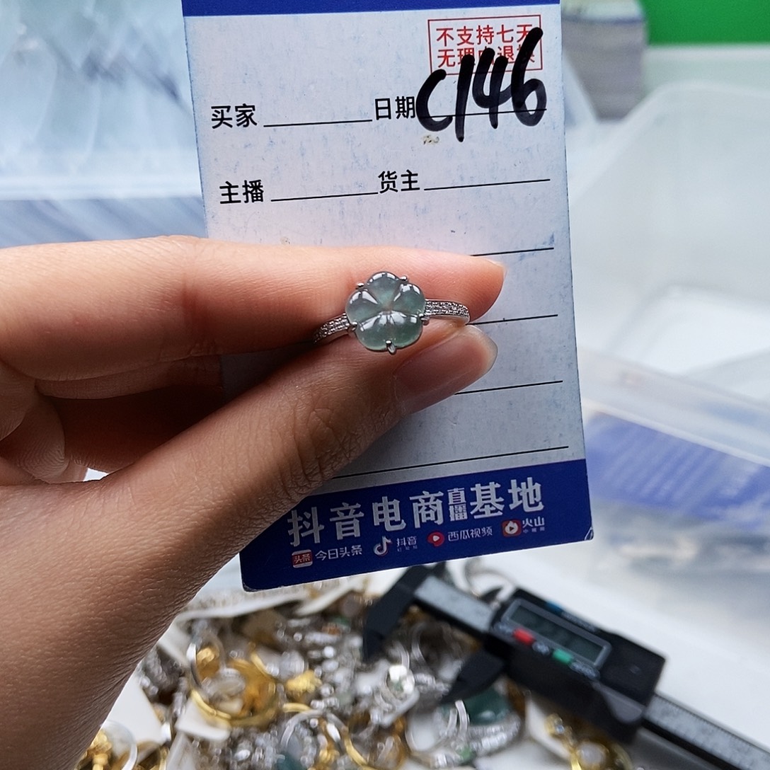 翡翠未镶嵌戒指戒指