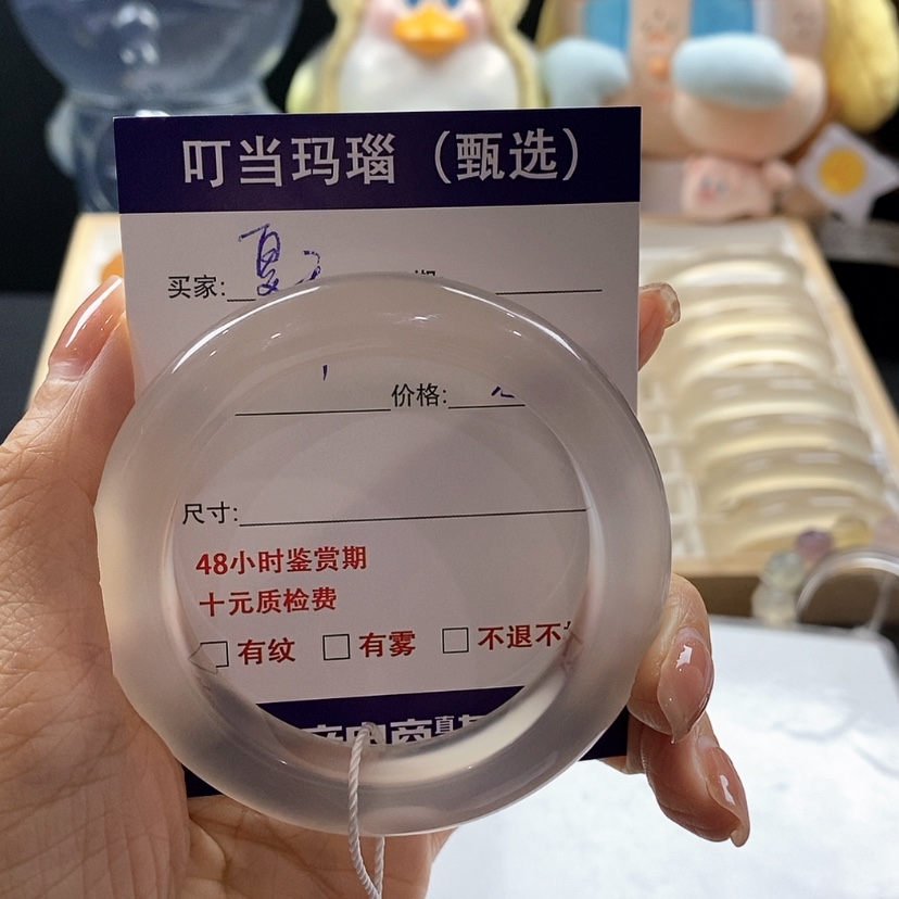 【闪购商品】手镯玛瑙/玉髓未镶嵌夏***了
