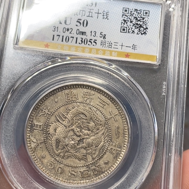 银如图所说的一个