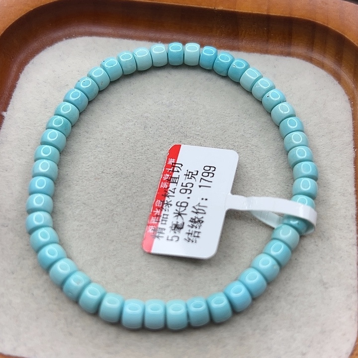 未镶嵌绿松石手链