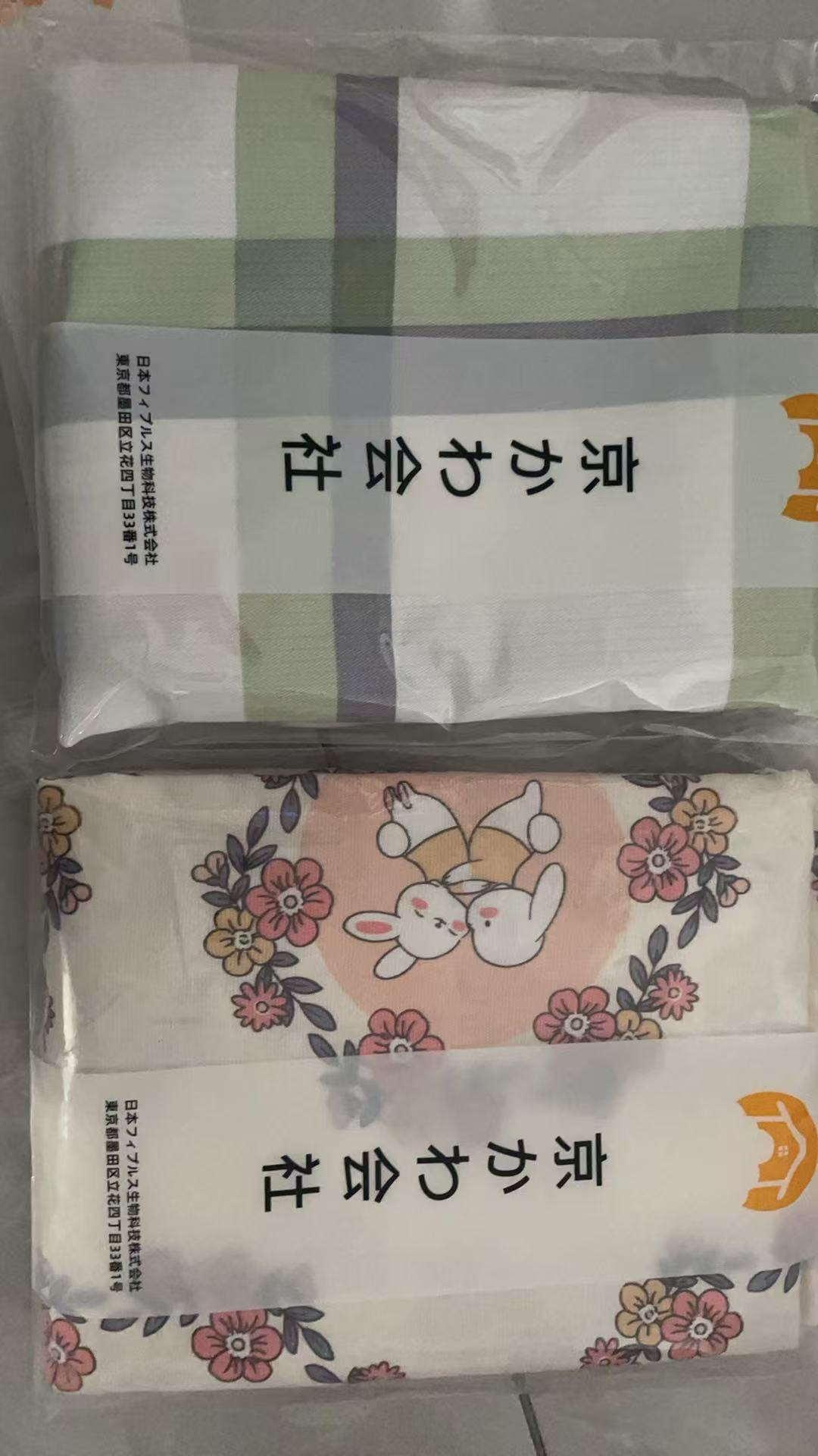 专享【京かわ会社】全棉一对枕套 随机花色 真爱