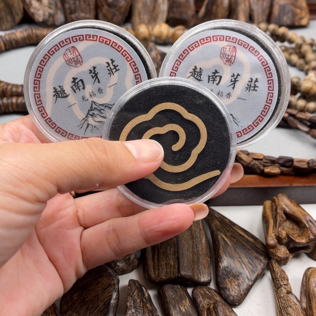 沉香沉香碎屑越南芽庄三片