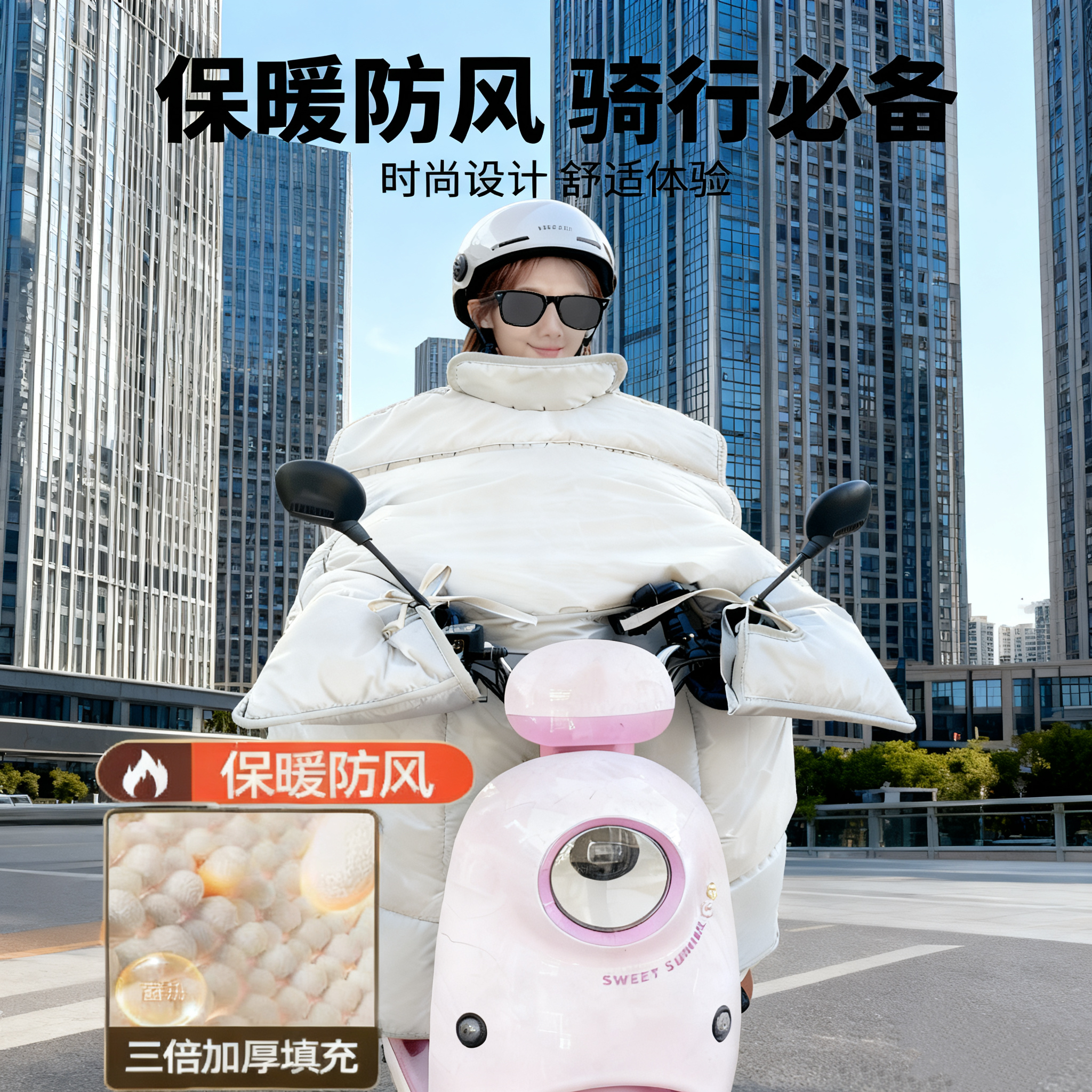 【冬季加厚】新款电动车挡风被防雨加绒防风保暖护脖护肩通用