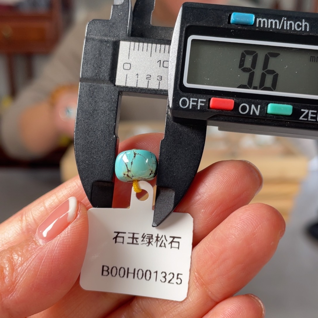 绿松石珠子未镶嵌