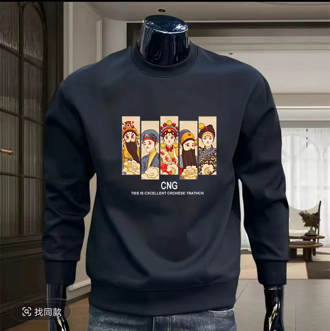 【一折区】秋季男女同款百搭潮牌圆领休闲百搭卫衣