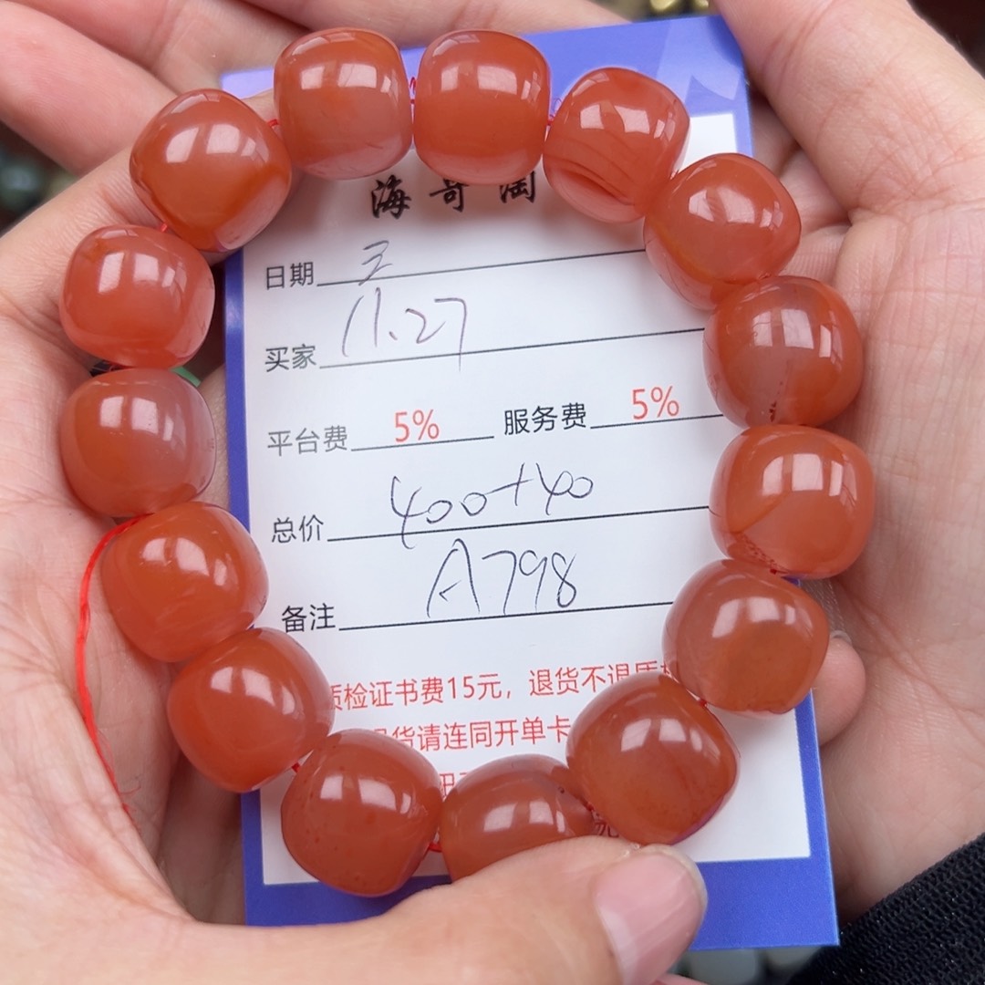未镶嵌手链南红玛瑙三**帅
