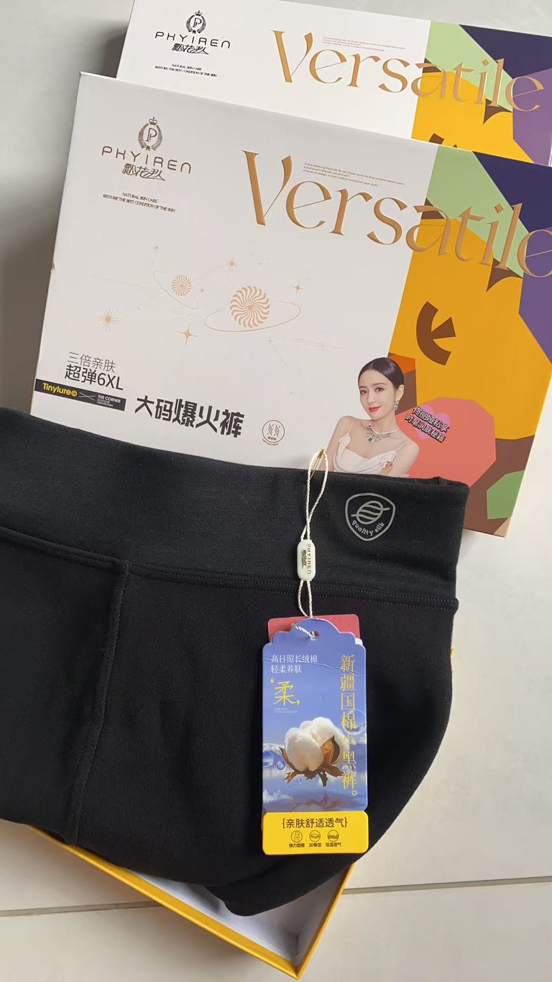 富姐-胖MM首选加大舒适国棉小黑裤打底裤-飘花683