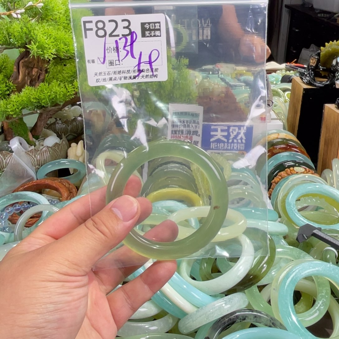 未镶嵌蛇纹石玉手镯