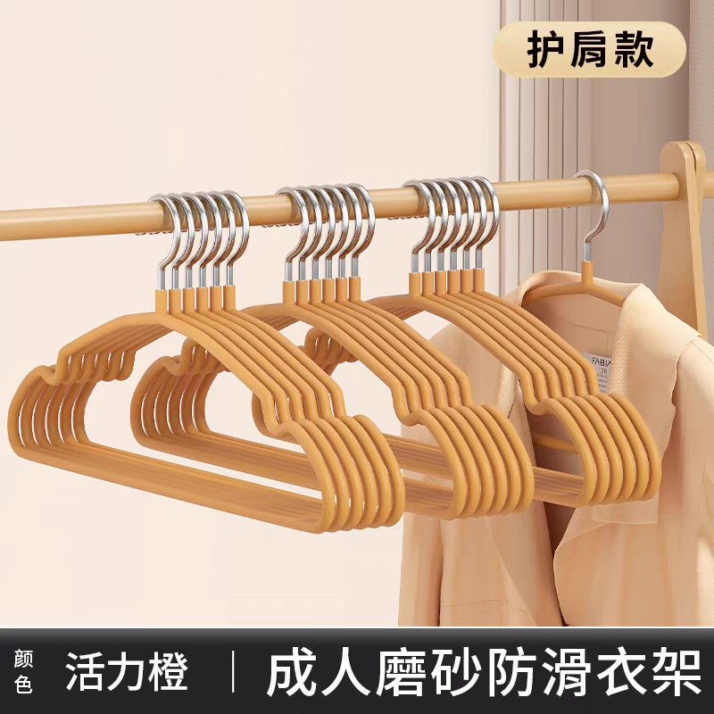 无痕衣架阳台衣服架马卡龙色衣架子防滑家用翼形晾晒防滑衣架