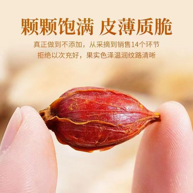正宗黄栀子干货可用于卤肉上色还能泡茶饮用的中药材红栀子香料