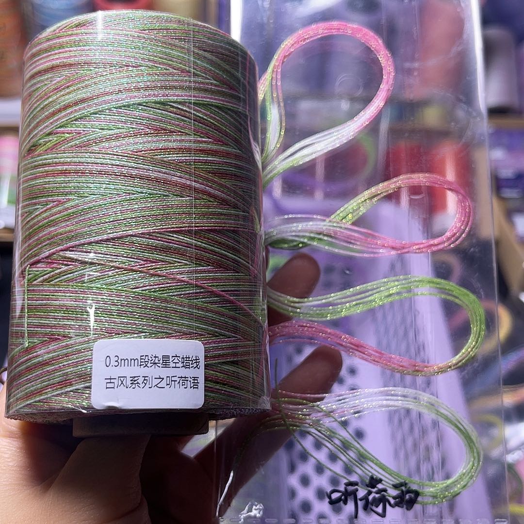 0.3星空听荷语200g