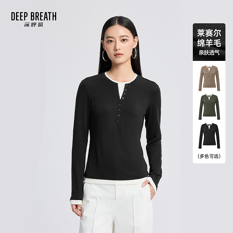 DEEP BREATH深呼吸简约圆领假两件显瘦羊毛T恤套头上衣女A302089