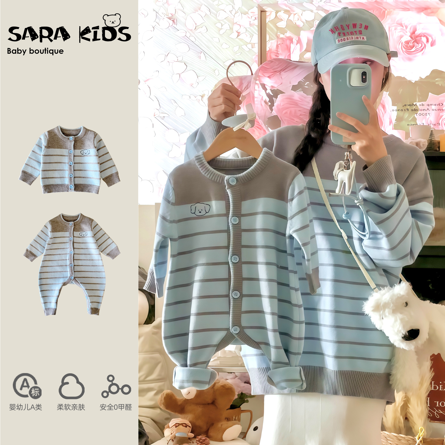 【条纹胖达】秋季新品一家三口四口蓝条纹刺绣小狗亲子装SK7163