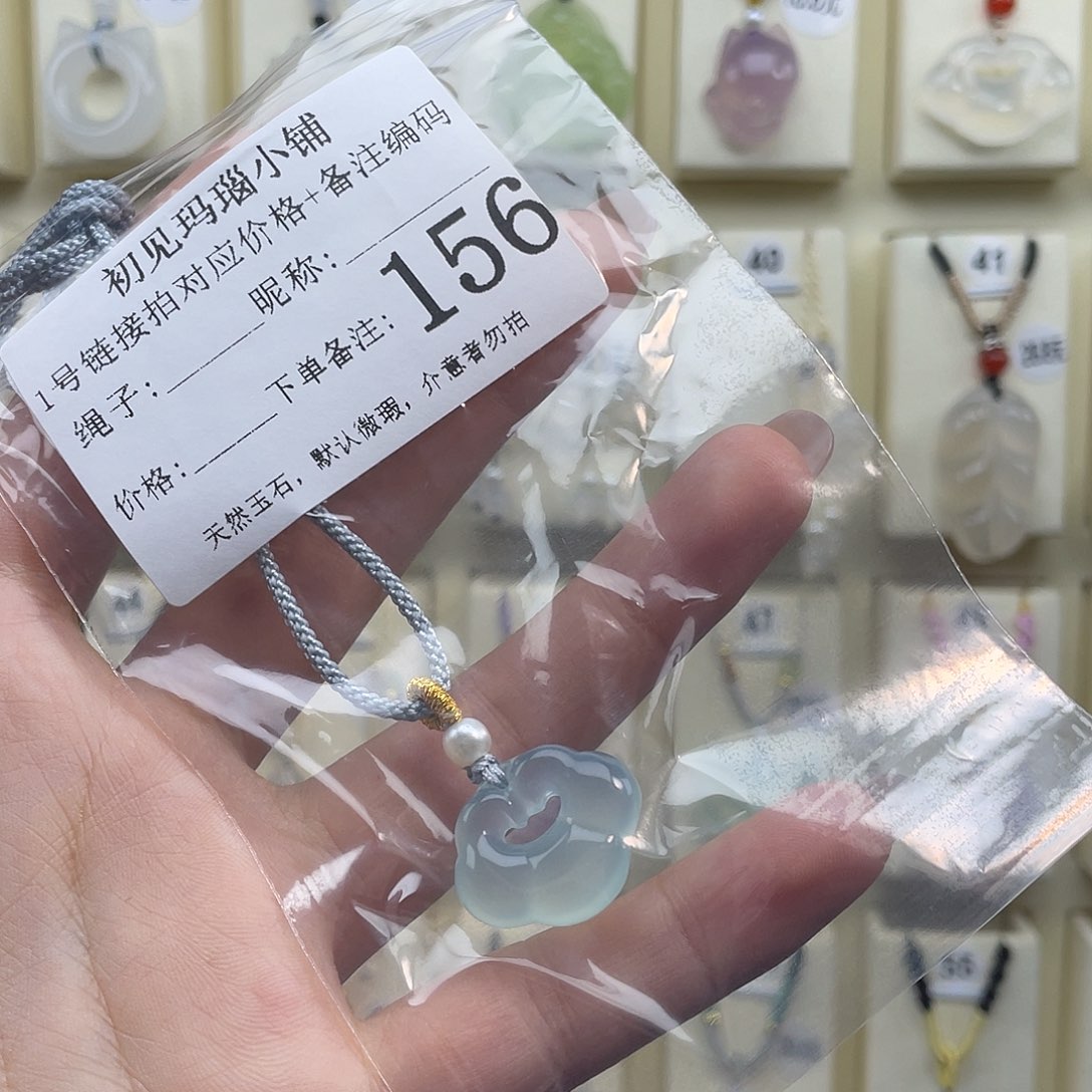 H***醒玛瑙/玉髓未镶嵌颈饰