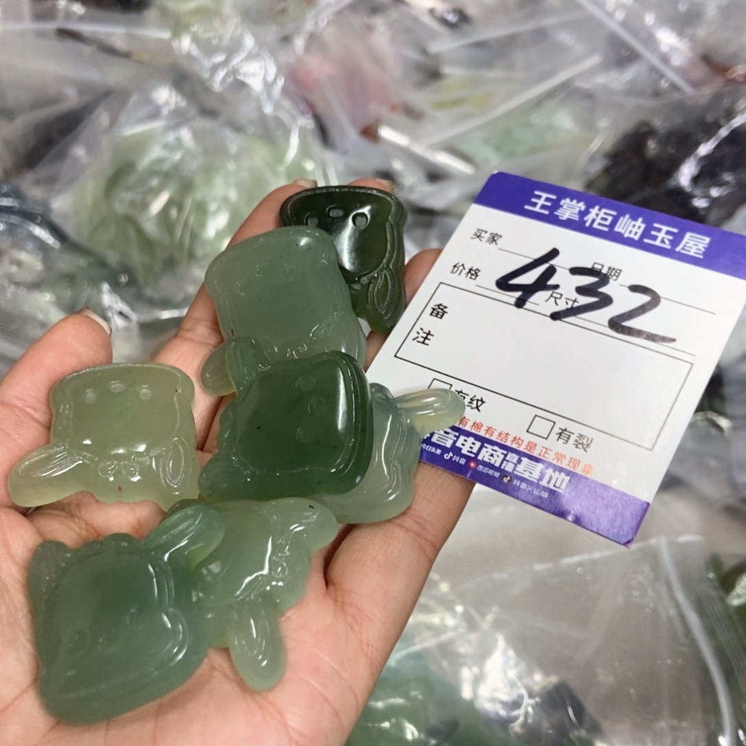 岫玉吊坠吊坠未镶嵌多样性，发一个