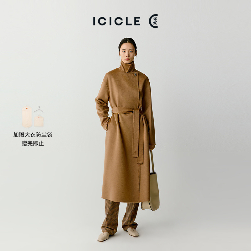 【琥珀流光】ICICLE之禾女装高级感厚全羊绒双面呢长款大衣0512