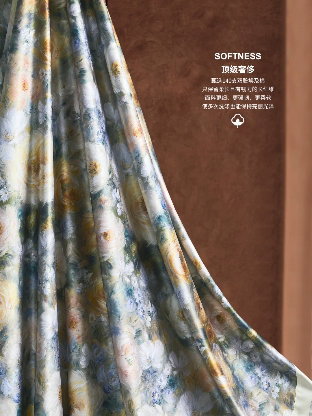 很贵不要轻易点！顶奢埃及棉 设计师手稿油画140支双股四件套-2067