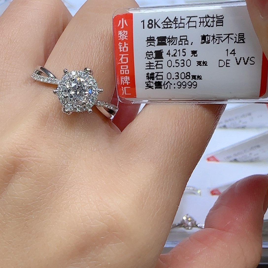 钻石戒指/指环18K金镶嵌