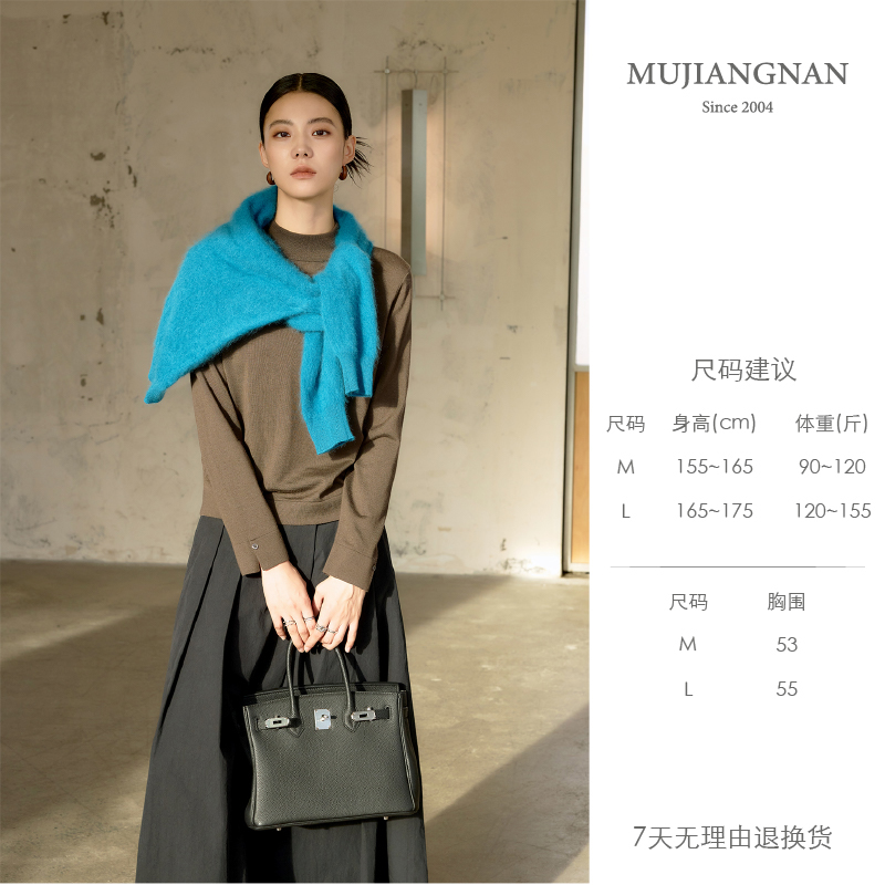 【糖老师专属 】纯羊毛 +羊绒细腻柔软上衣-绒感奇遇