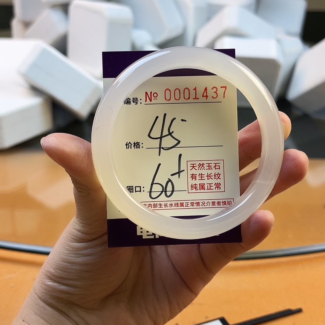玛瑙/玉髓手镯未镶嵌1437