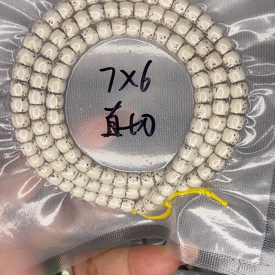 X***J手串星月菩提星月