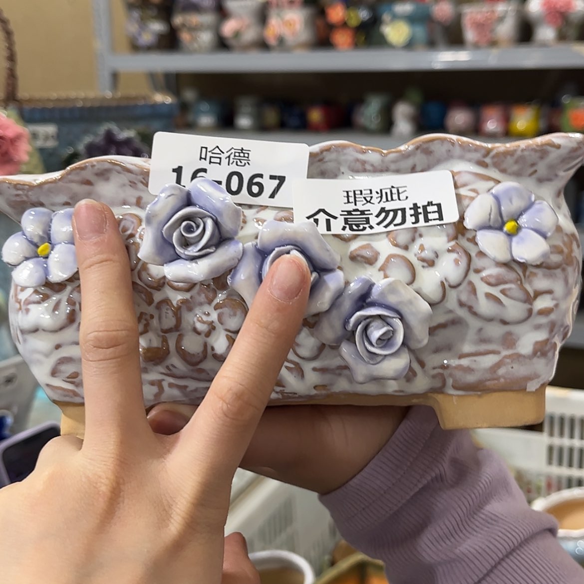 【闪购商品】瑕疵16067