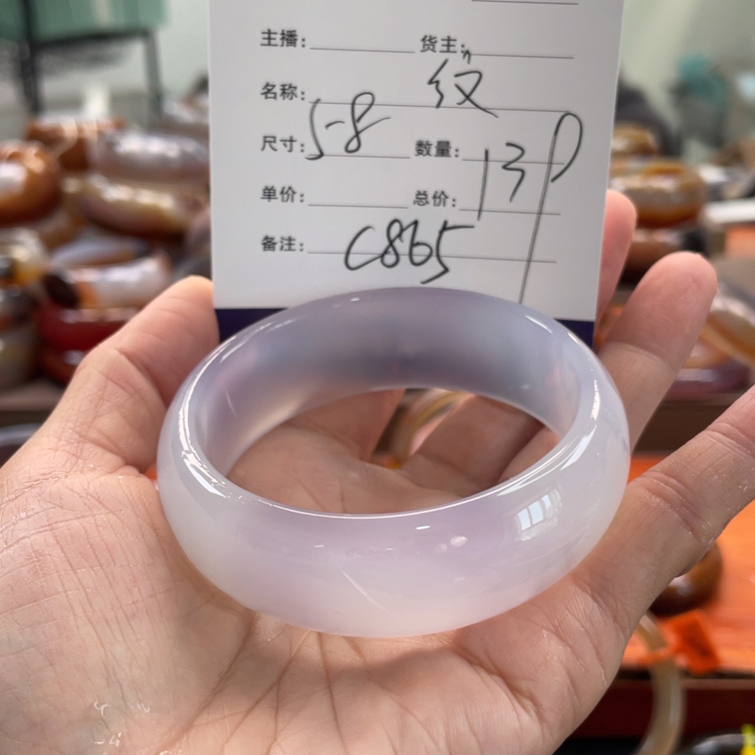 玛瑙/玉髓未镶嵌手镯