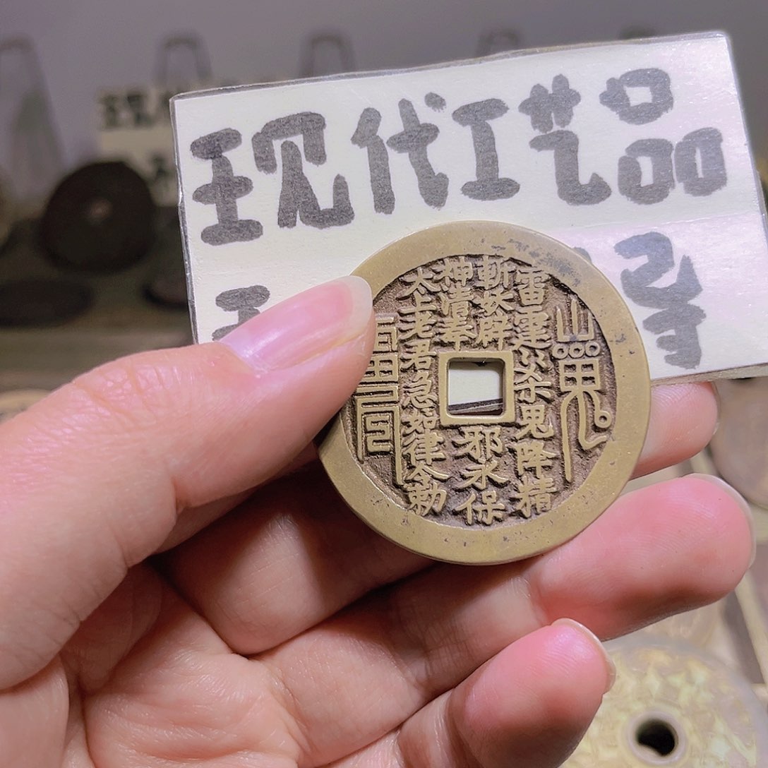 铜小*现代花钱工艺品