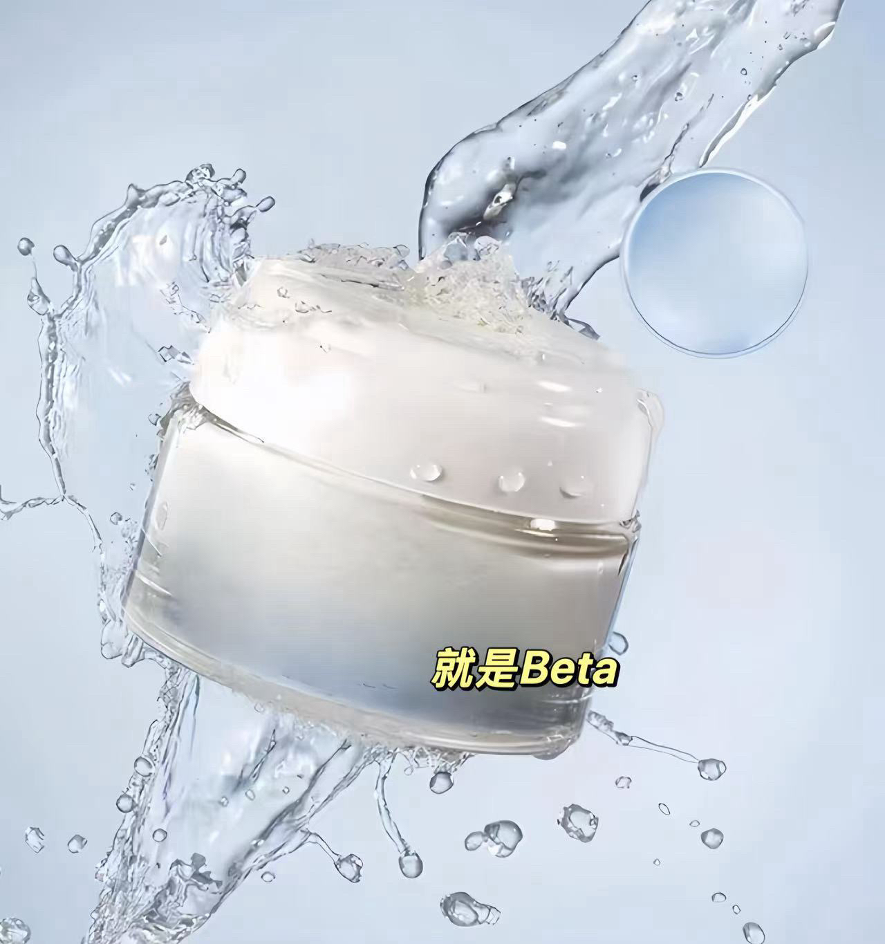 青春面霜/精华/面膜